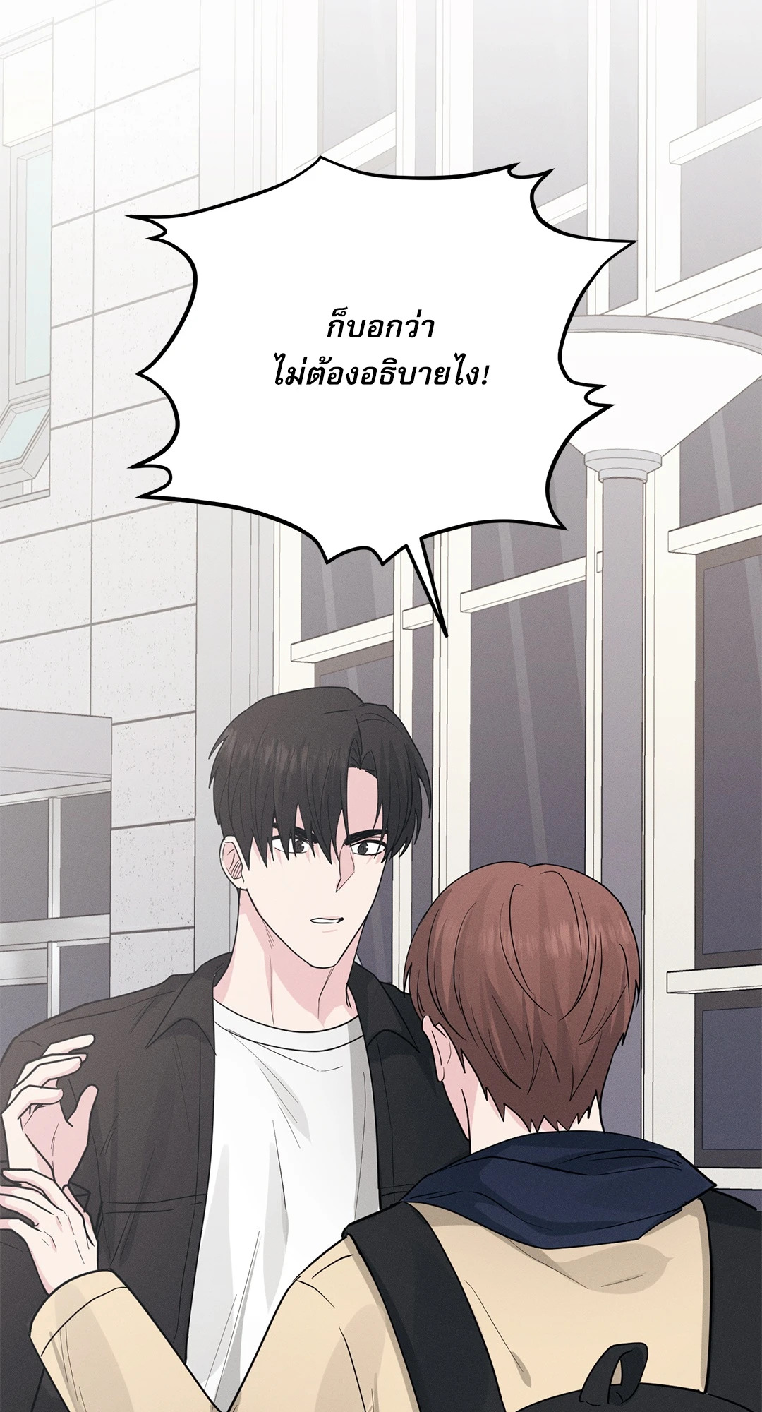 หน้า 87