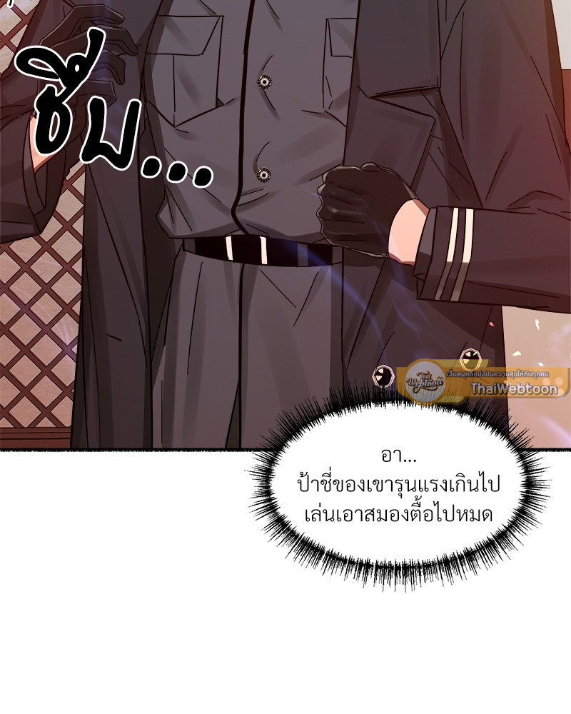 หน้า 66