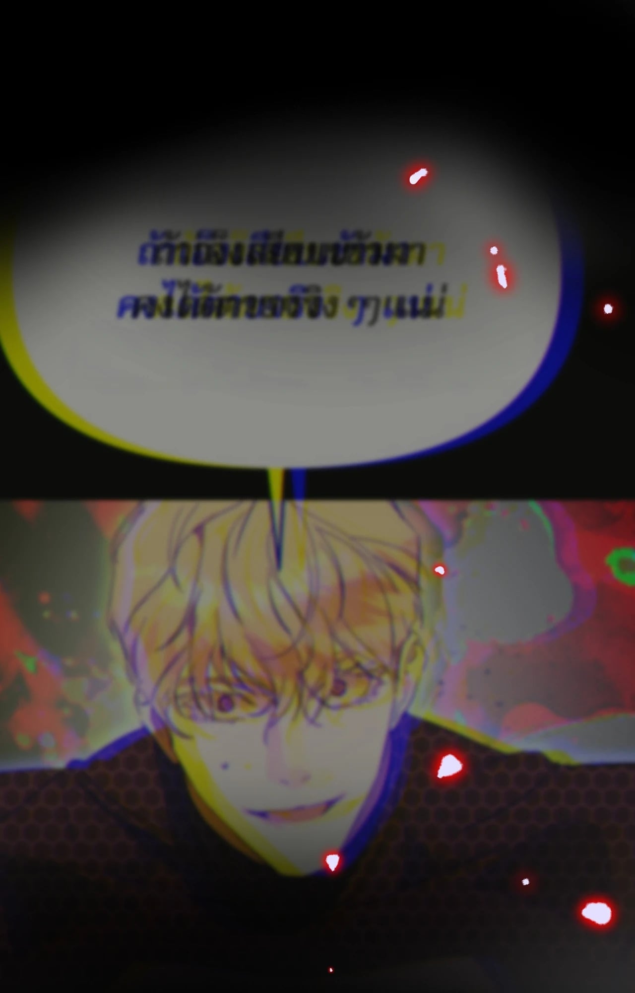 หน้า 31