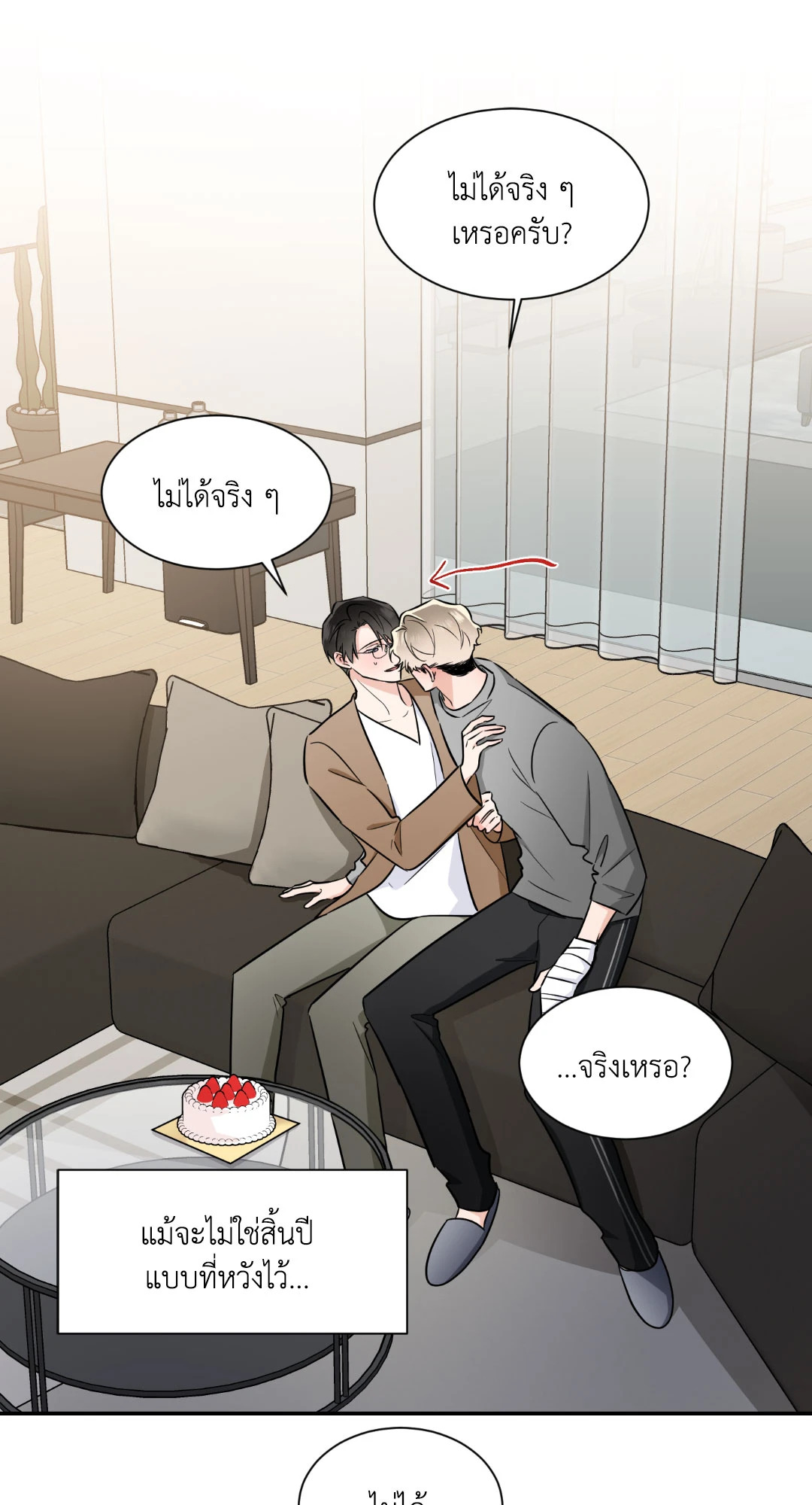 หน้า 18
