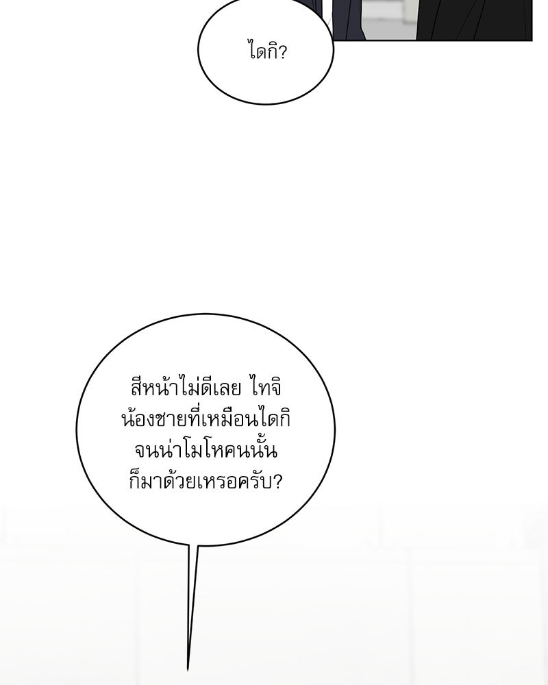 หน้า 65