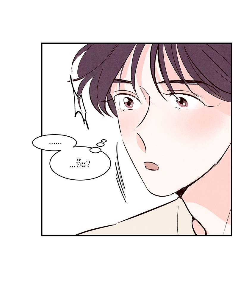 หน้า 83