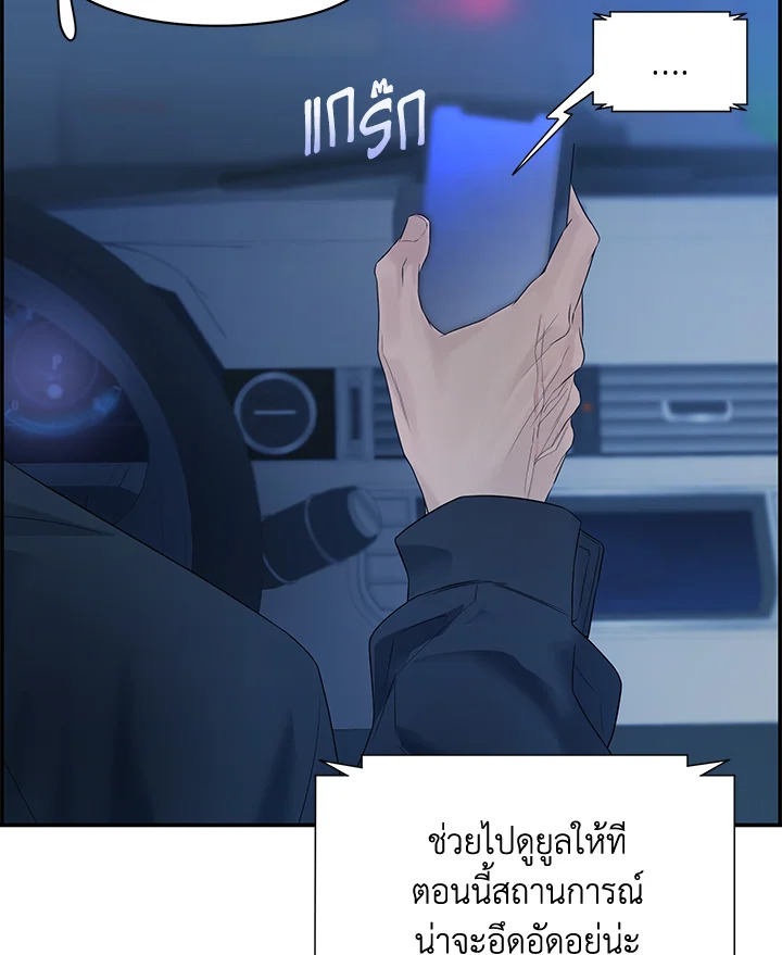 หน้า 87