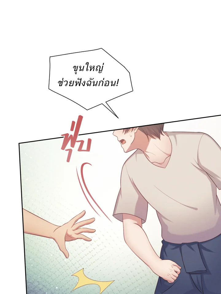 หน้า 84