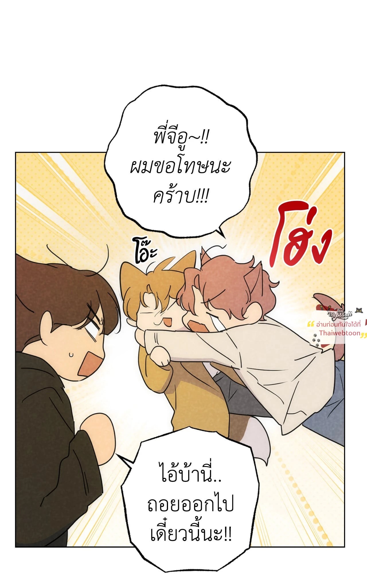 หน้า 74