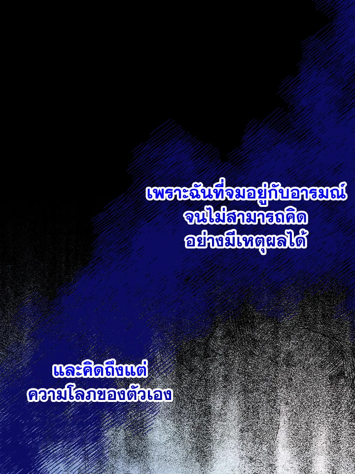 หน้า 96