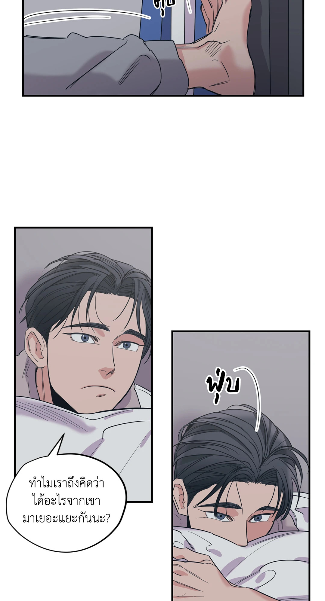 หน้า 23