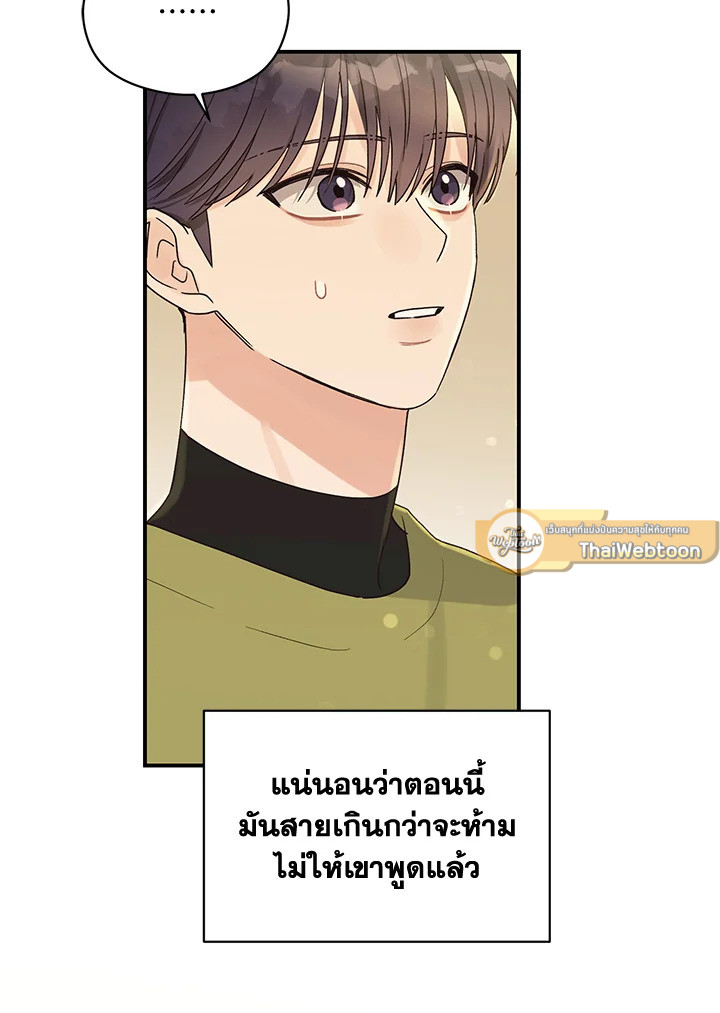 หน้า 77