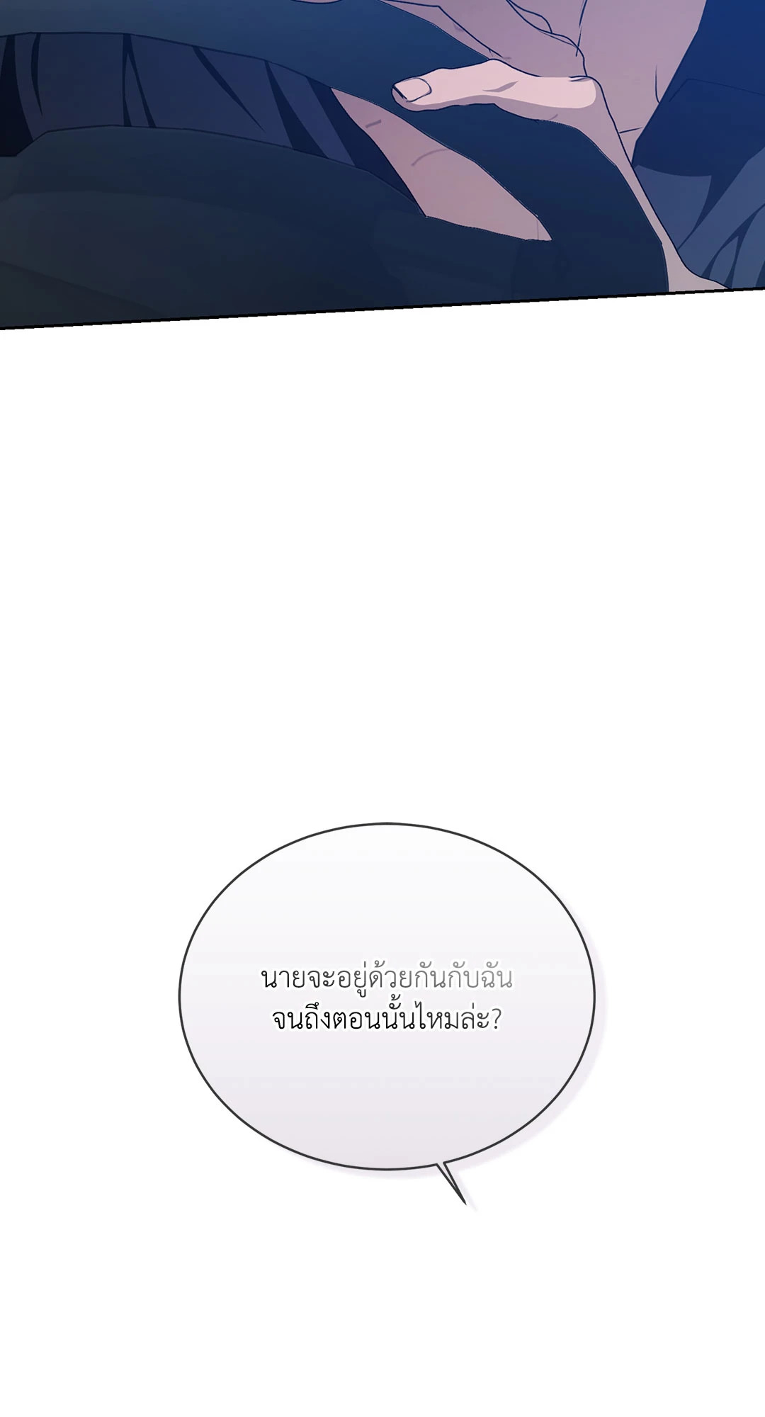 หน้า 85