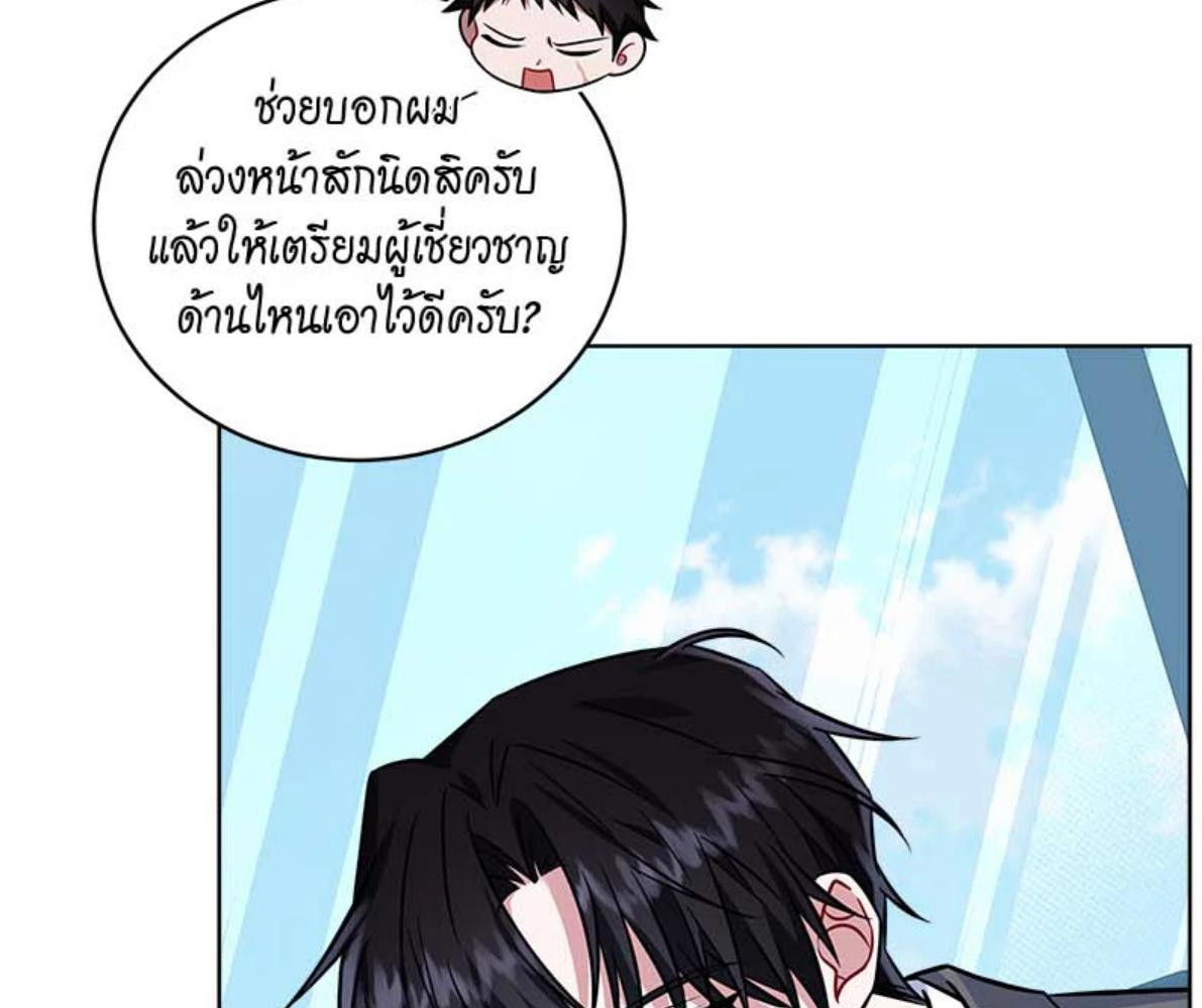 หน้า 114