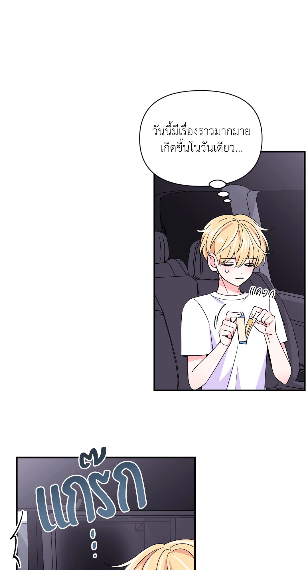 หน้า 63