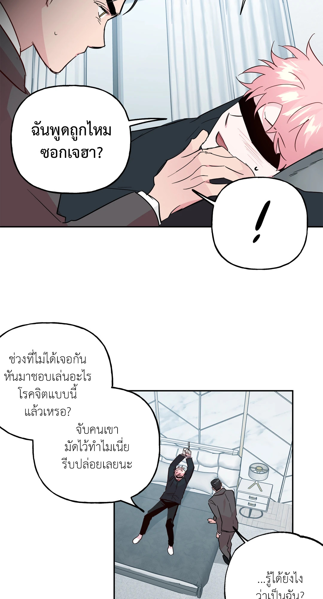หน้า 18