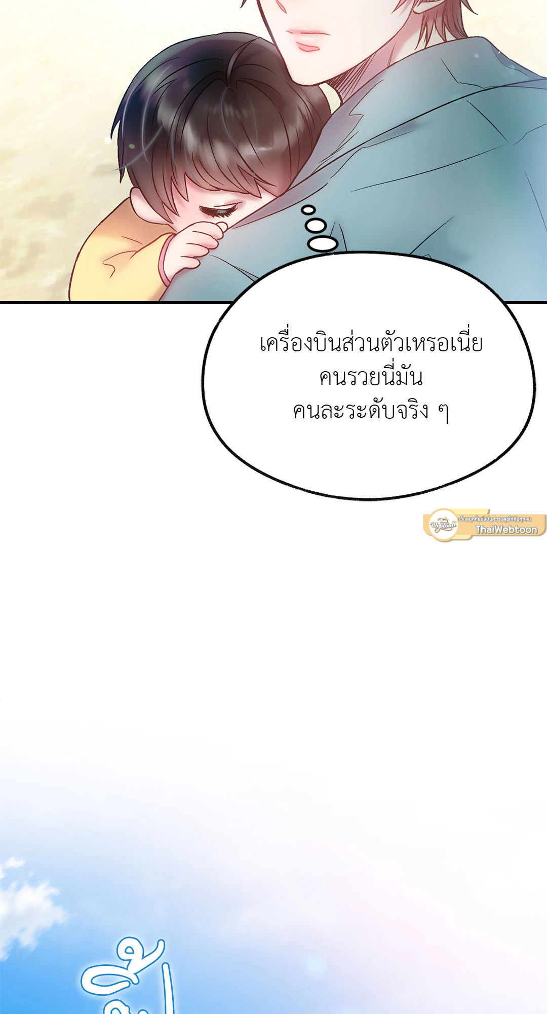 หน้า 67