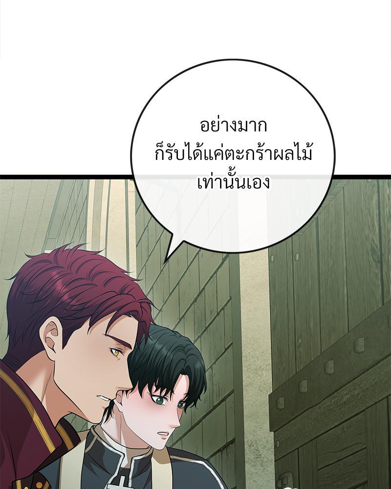 หน้า 98