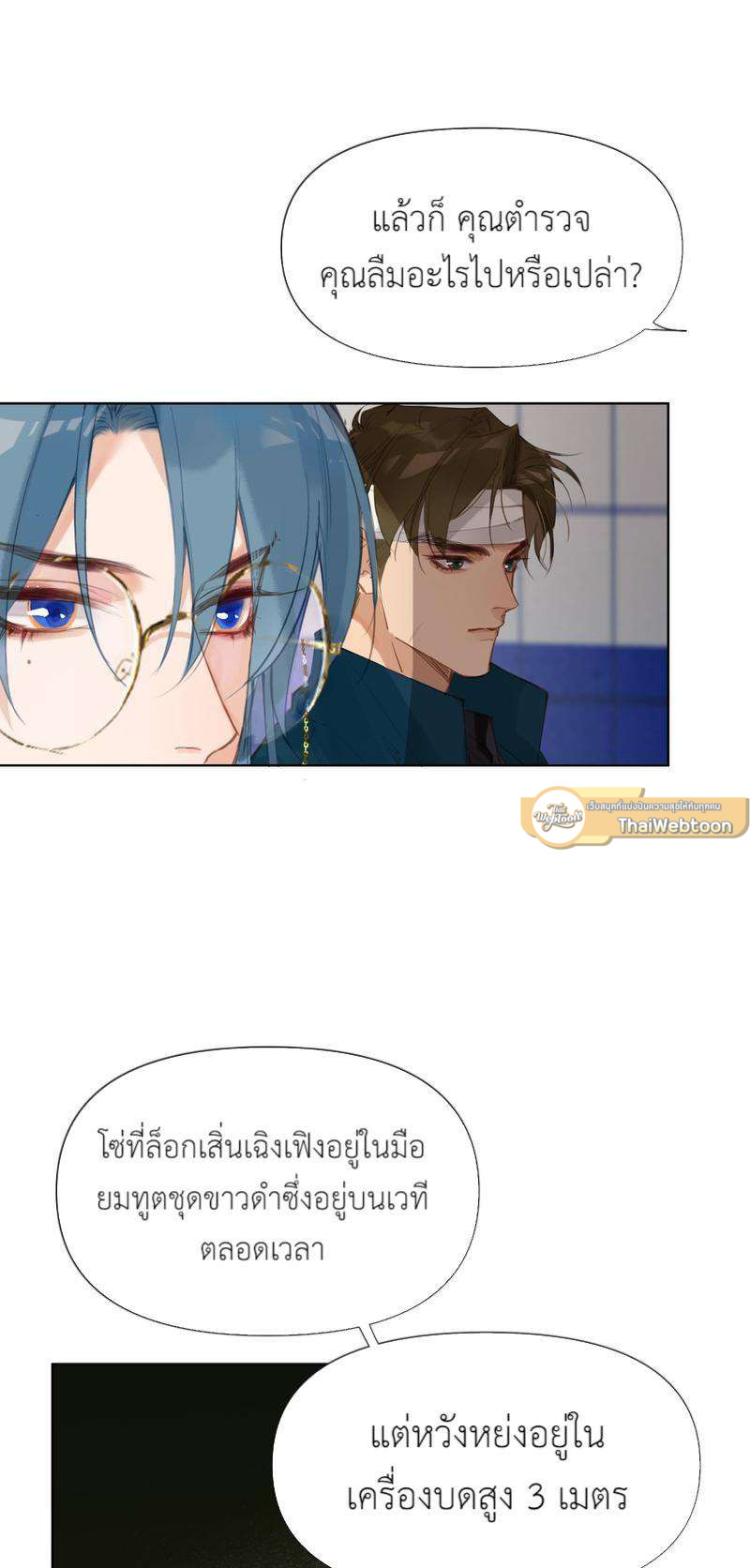 หน้า 30
