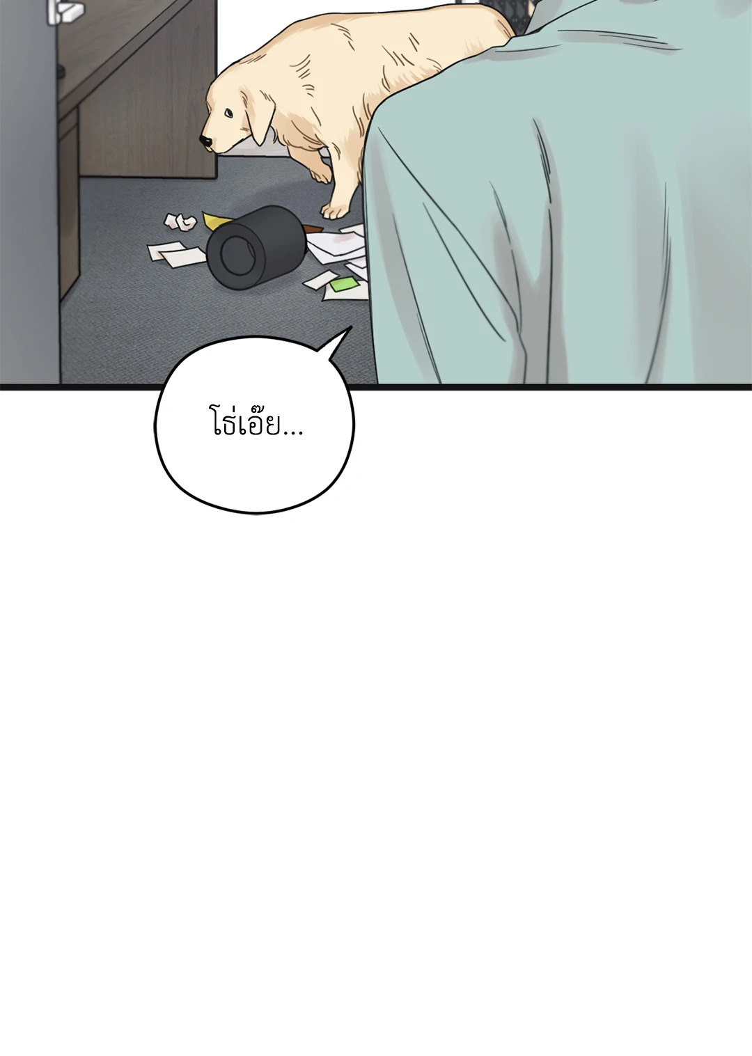 หน้า 68