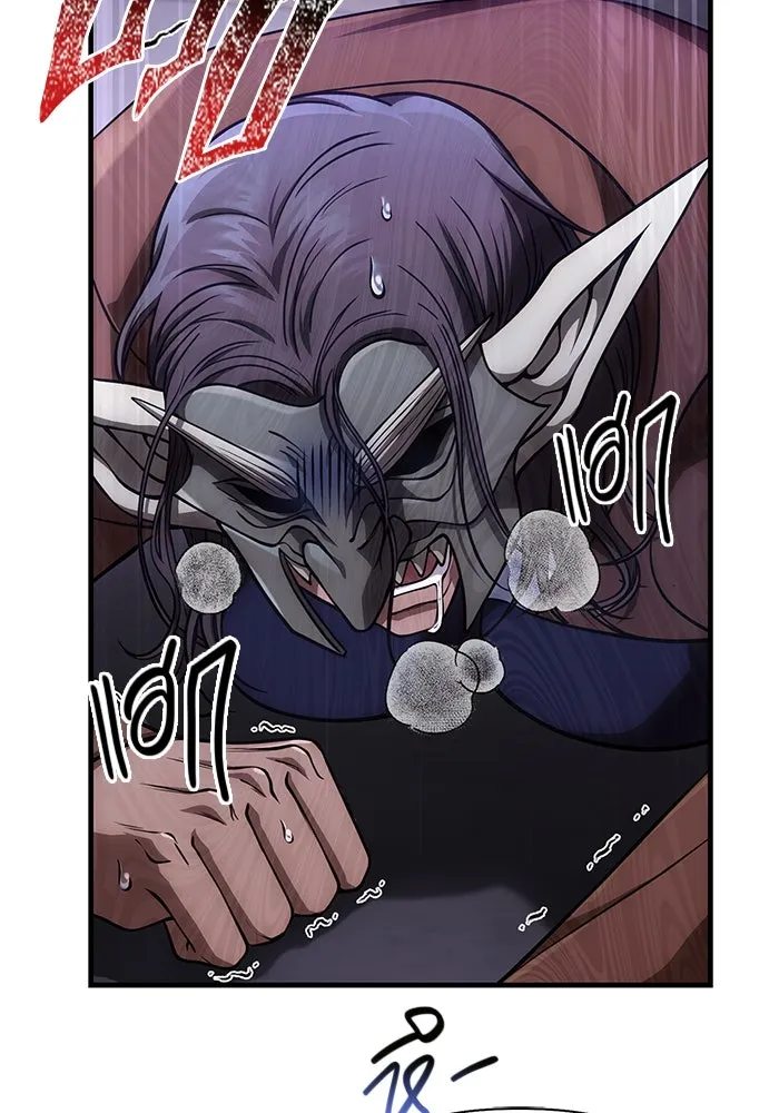 Surviving the Game as a Barbarian เอาชีวิตรอดในเกมฉบับคนเถื่อน ตอนที่ 106 - รูปที่ 2