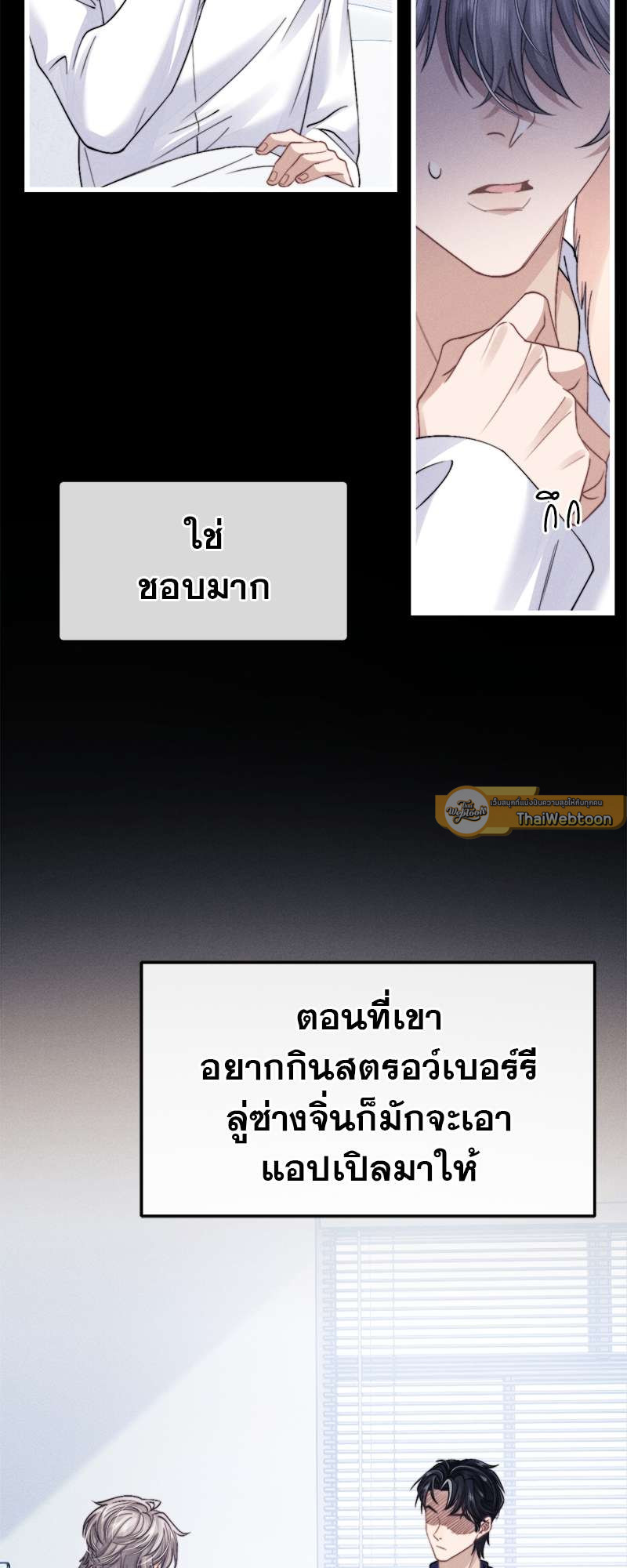 หน้า 28