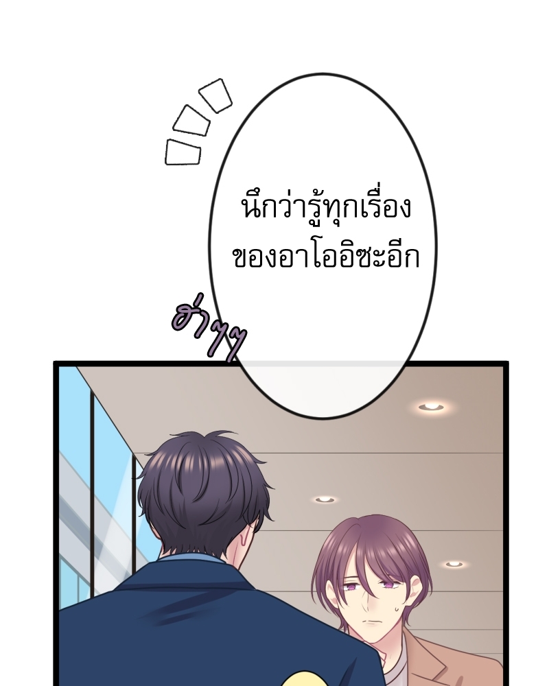 หน้า 69