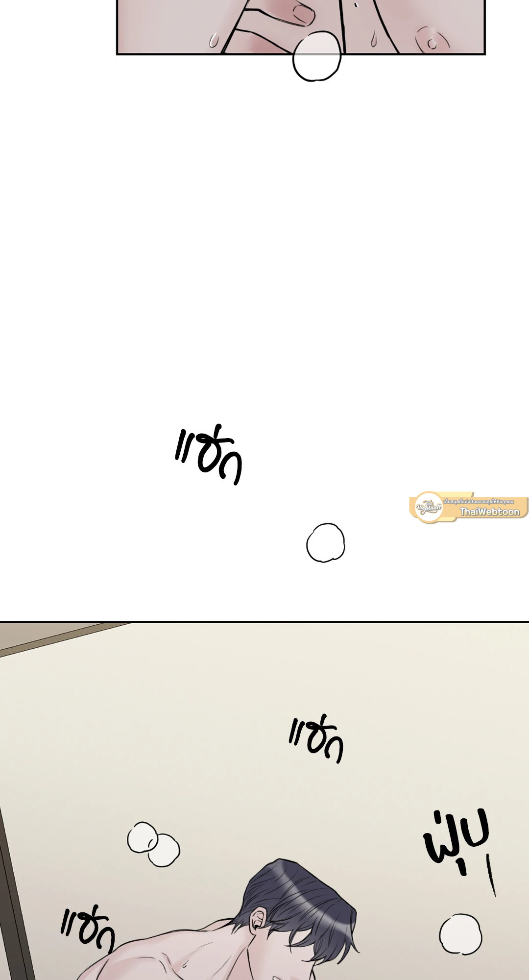หน้า 61