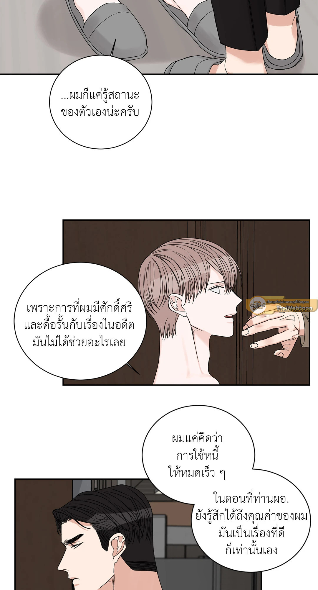 หน้า 26