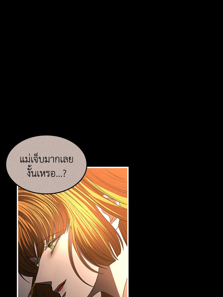 หน้า 70