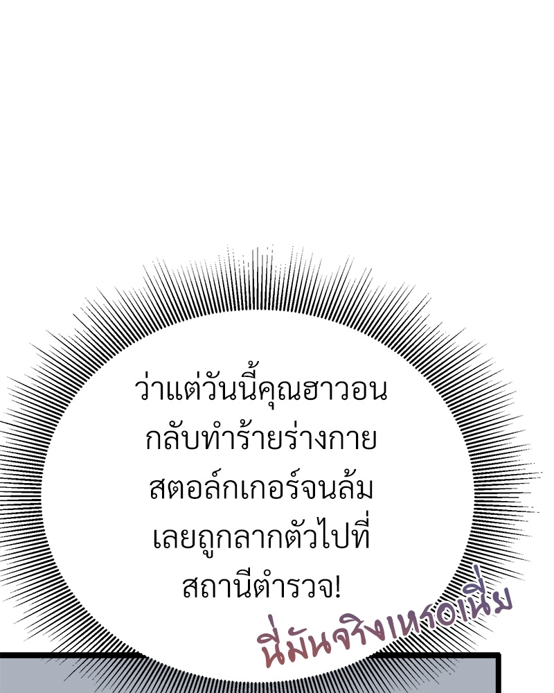 หน้า 103