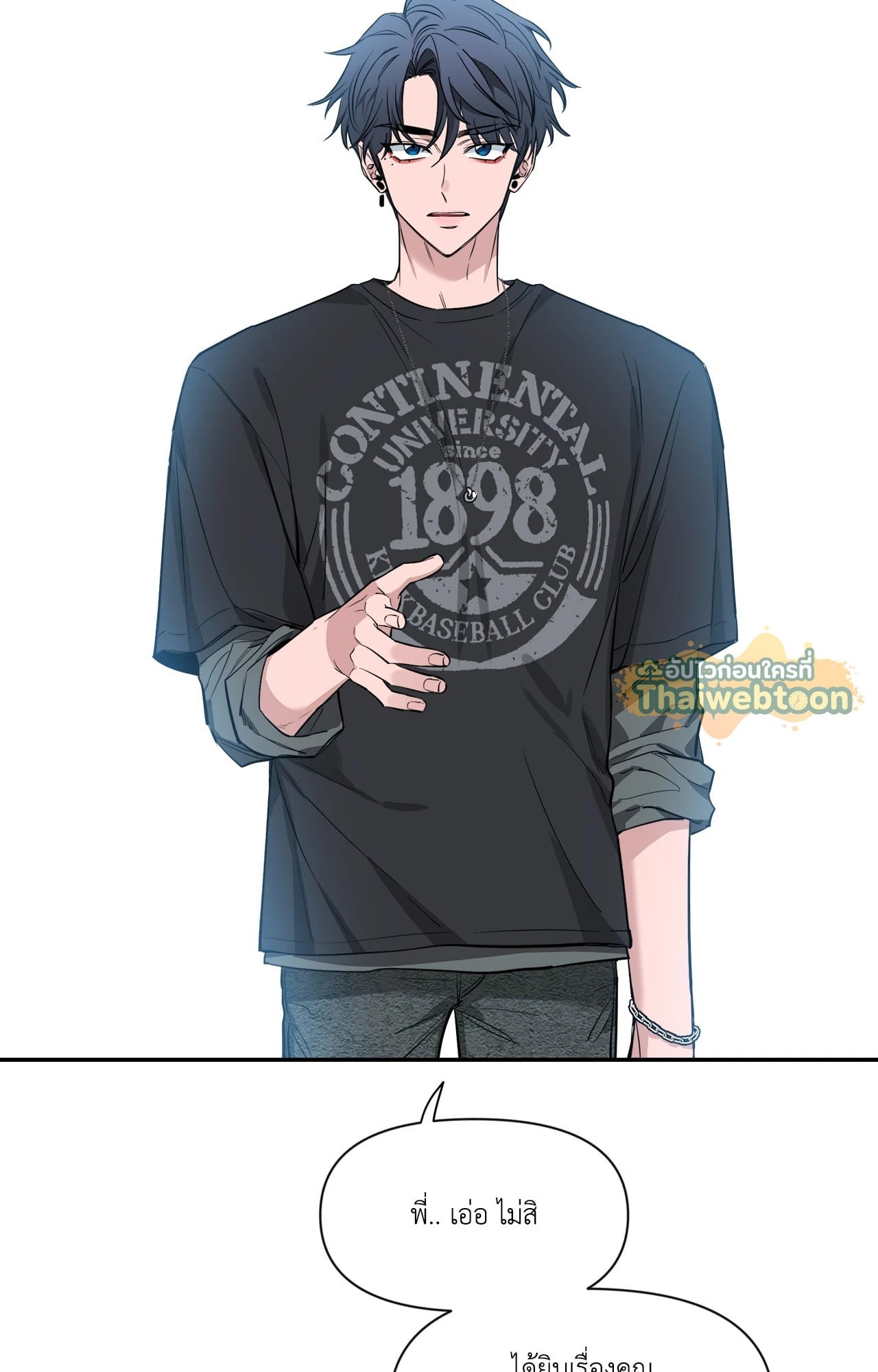 หน้า 53