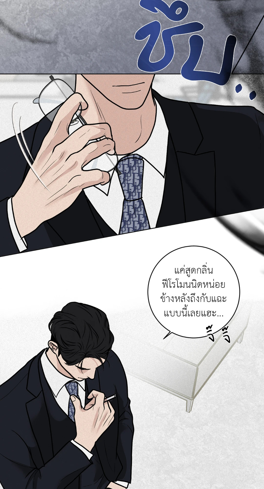 หน้า 87