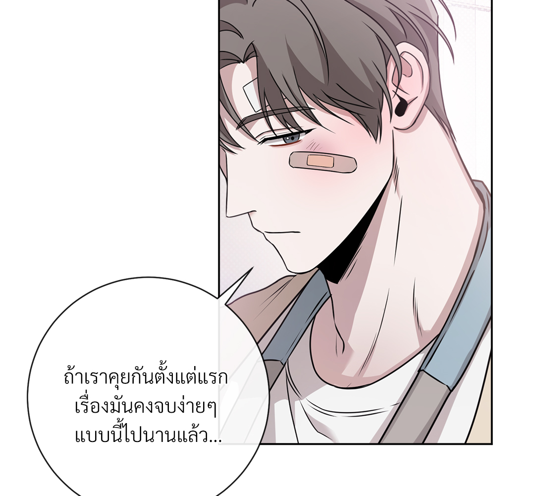 หน้า 80