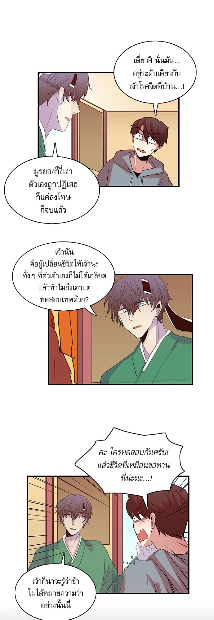 หน้า 17