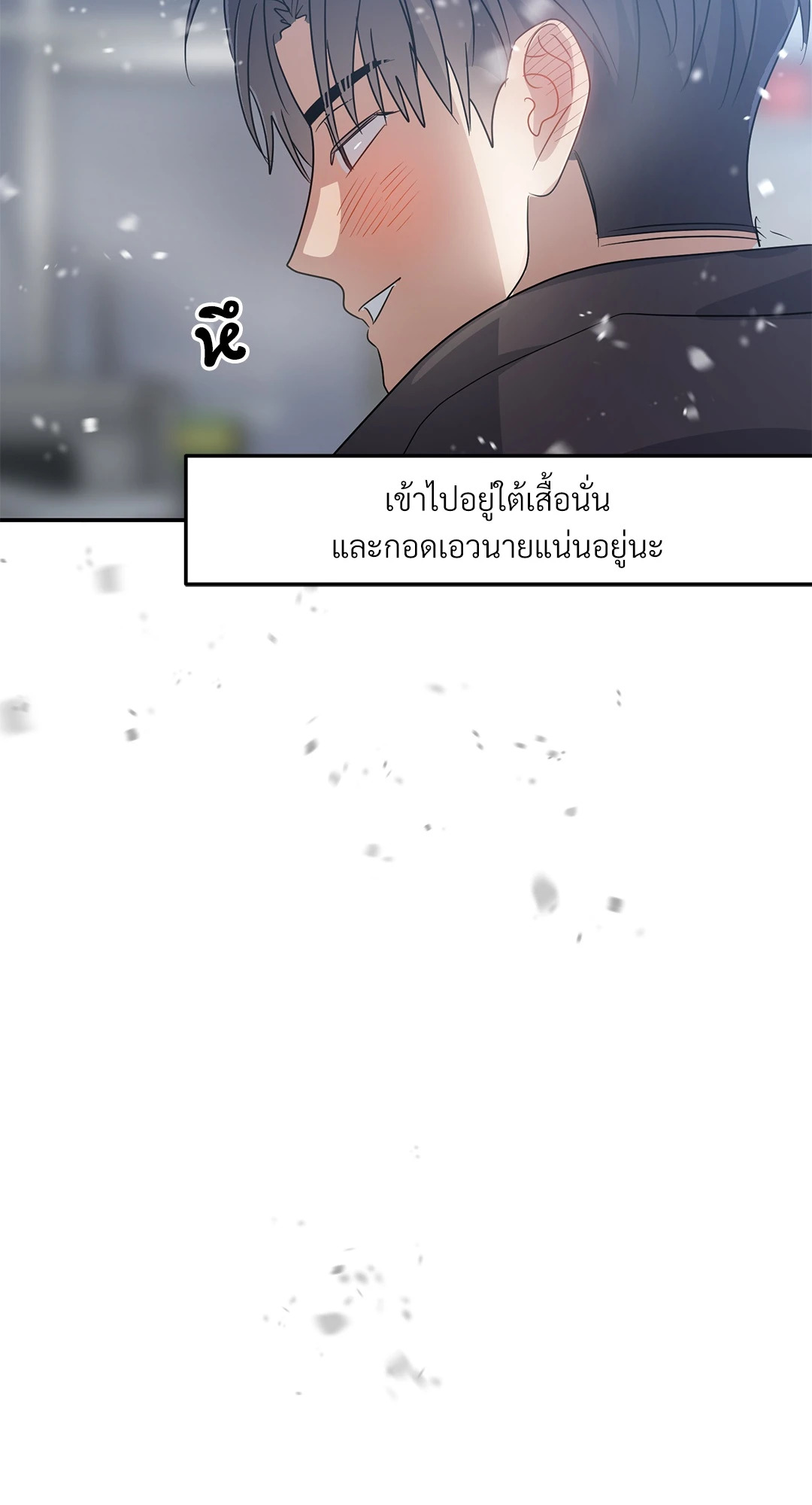 หน้า 75