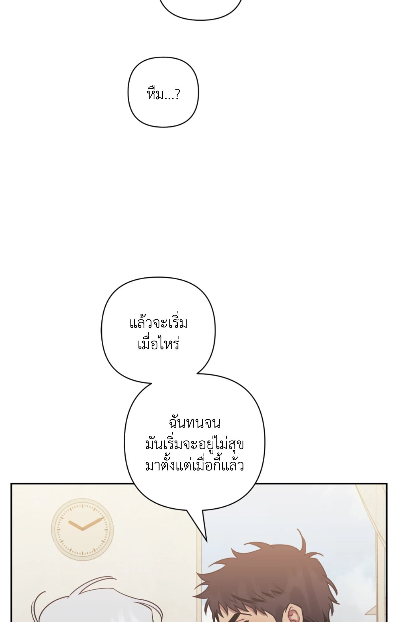 หน้า 55
