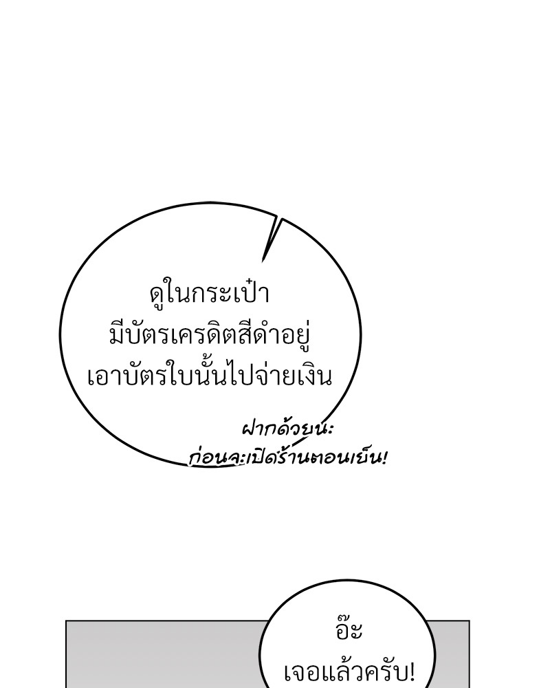 หน้า 144