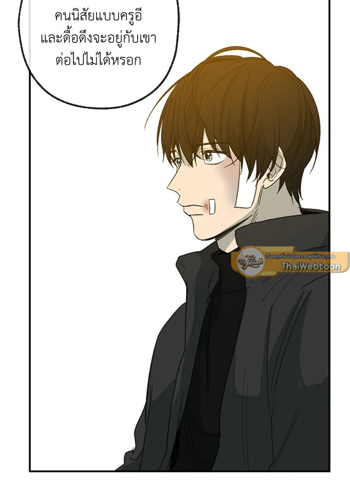 หน้า 85