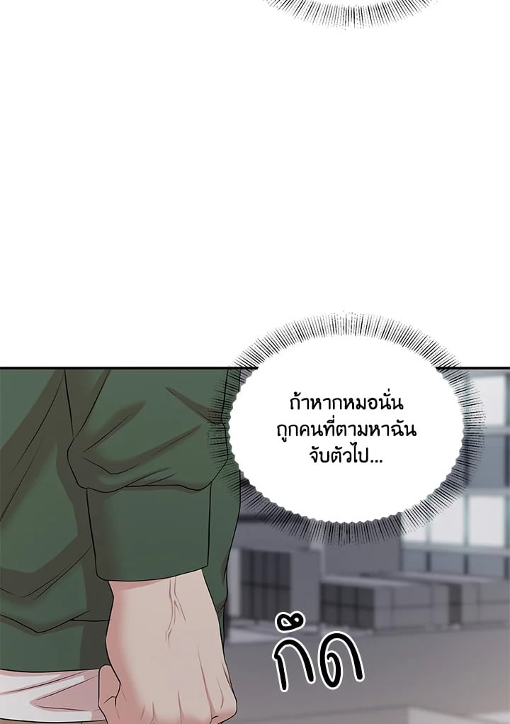 หน้า 50