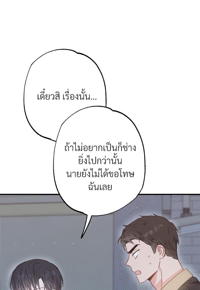 หน้า 117