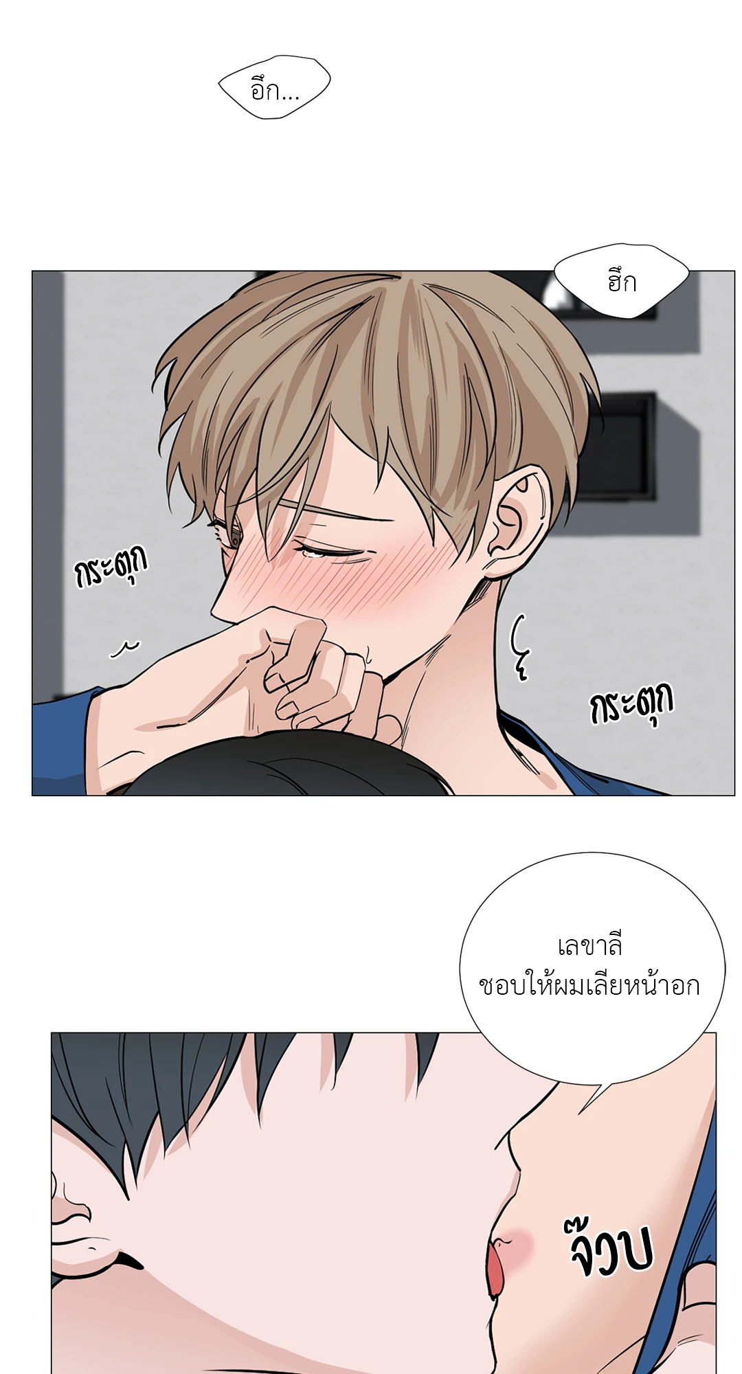 หน้า 28