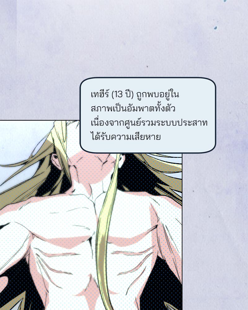 หน้า 83