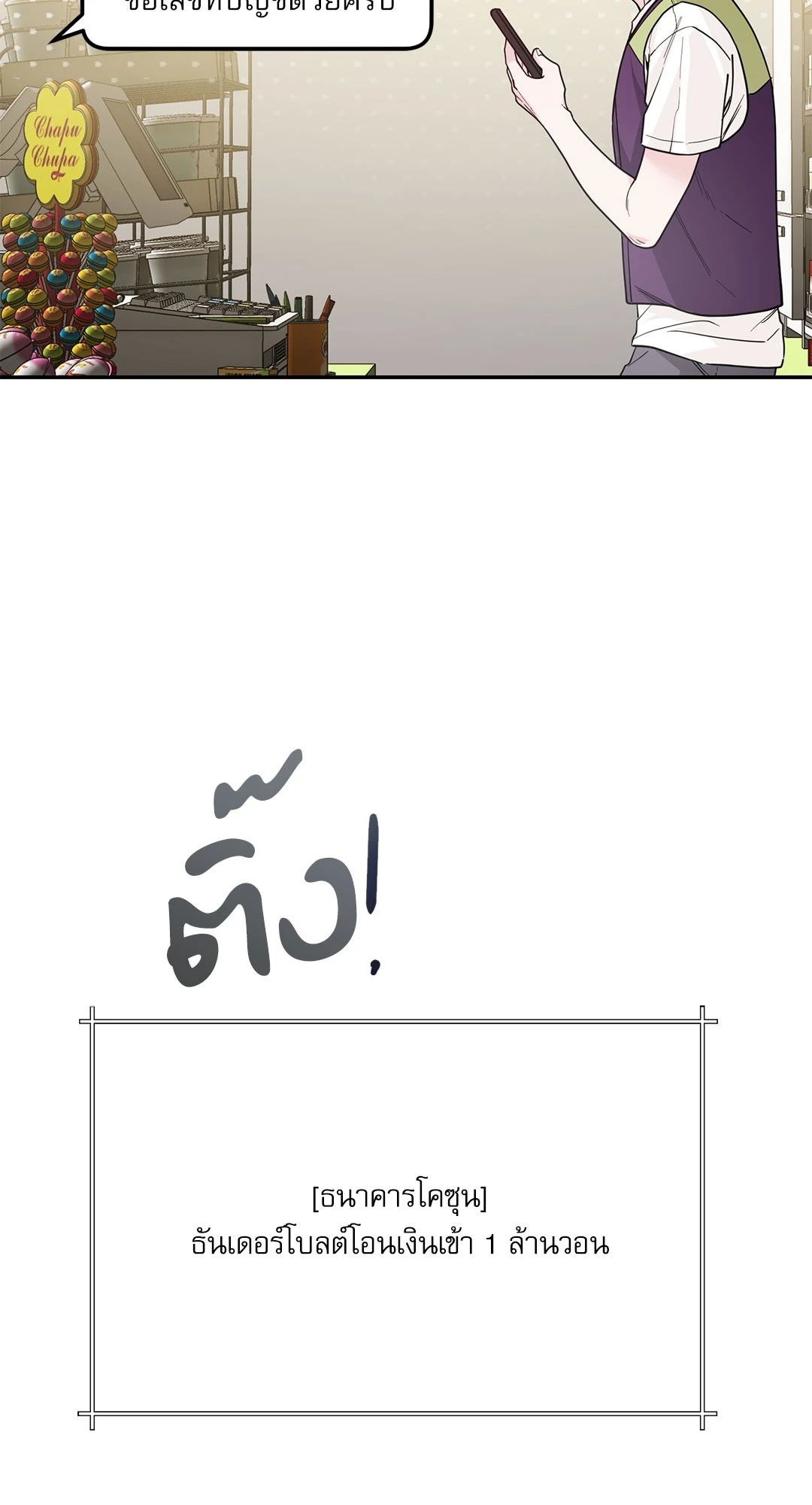 หน้า 70