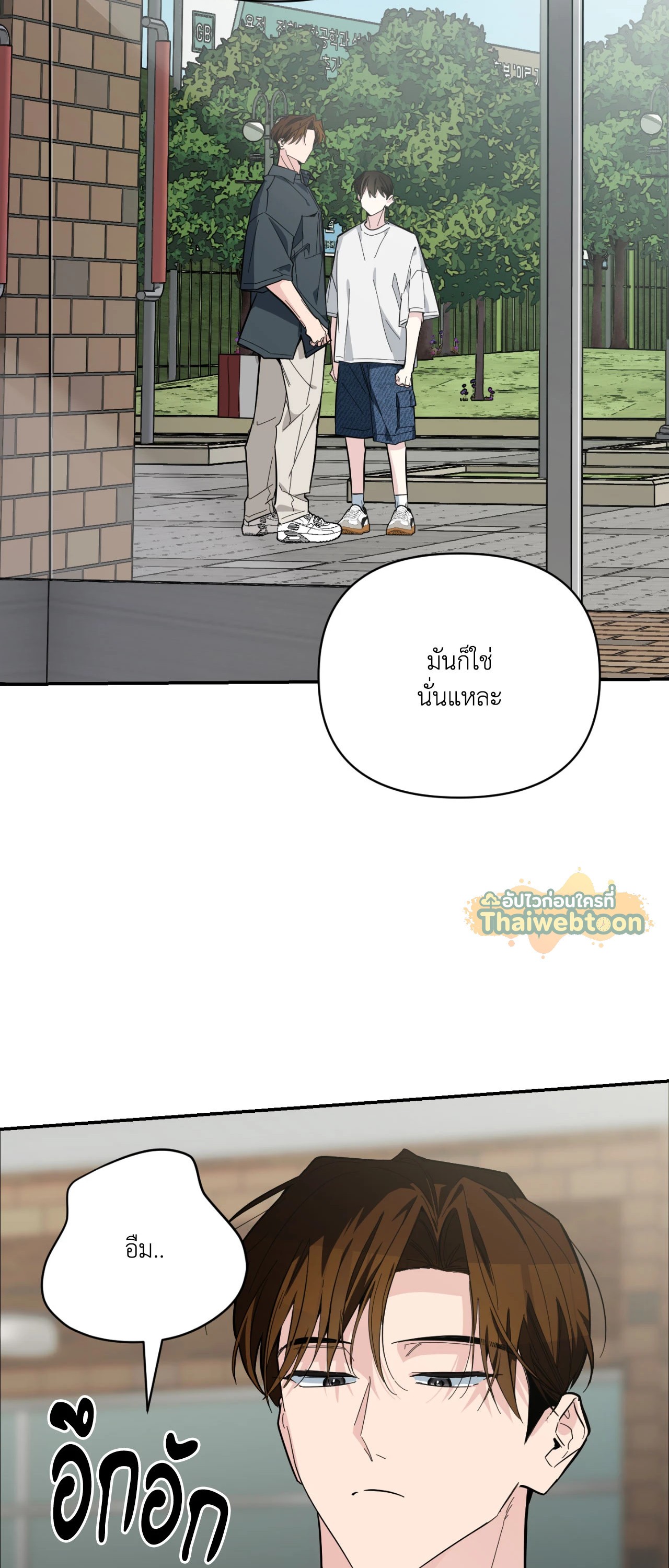 หน้า 67