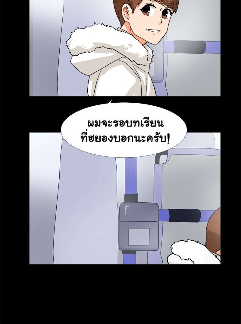 หน้า 48