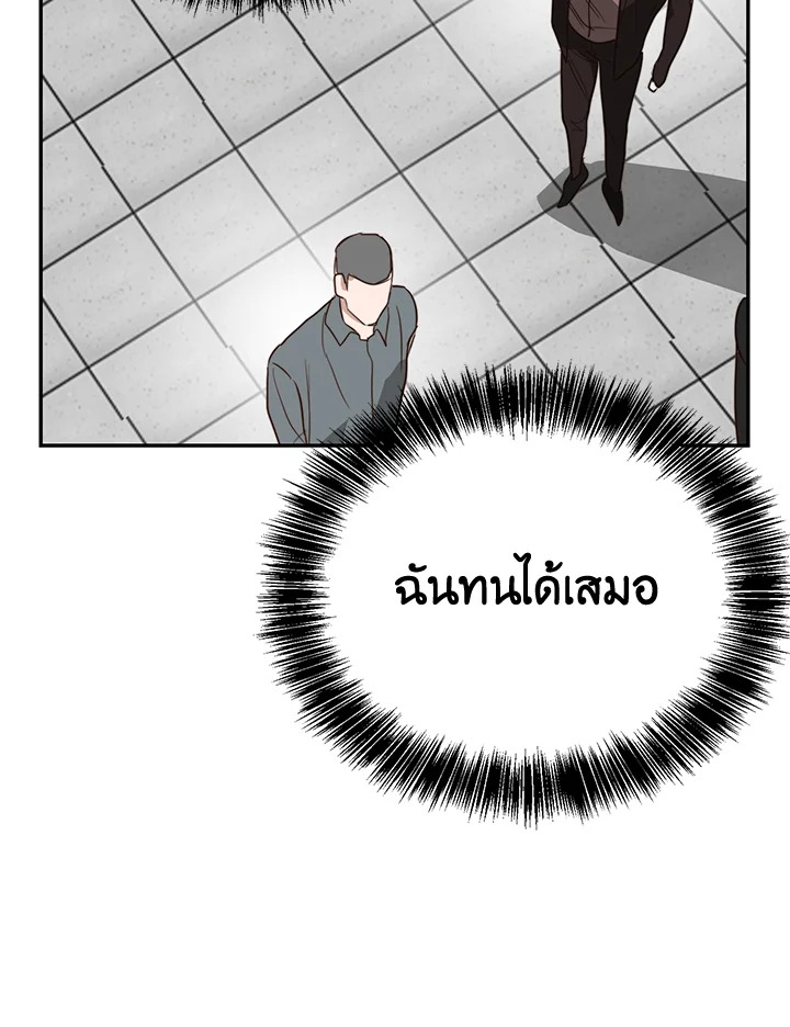 หน้า 87