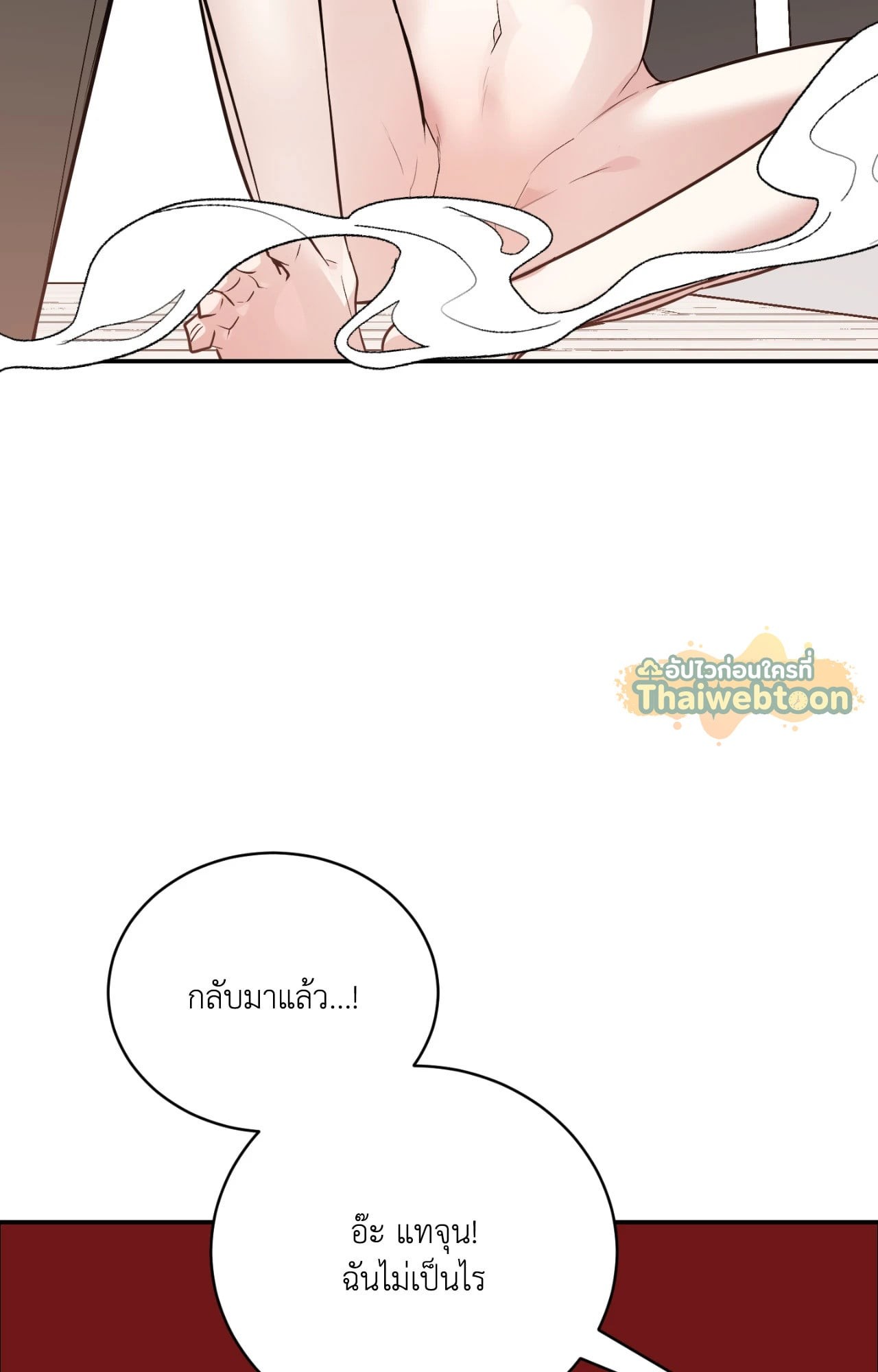 หน้า 107