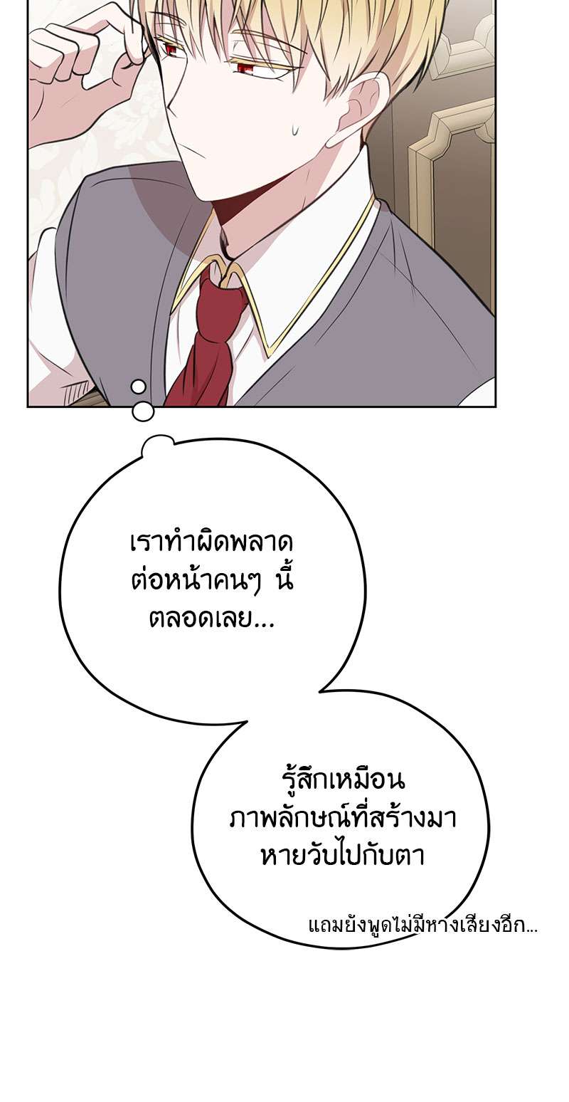 หน้า 68