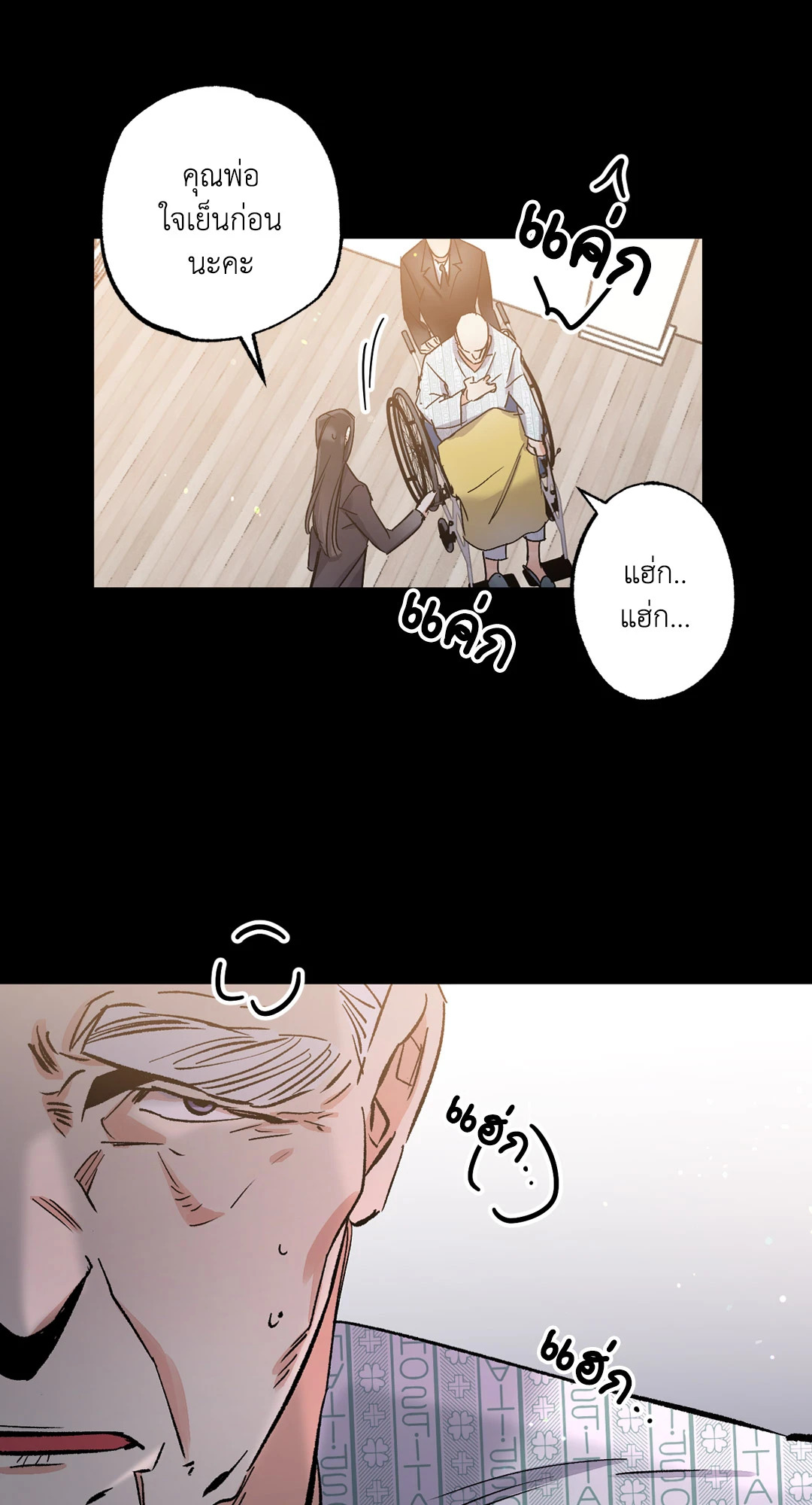 หน้า 43