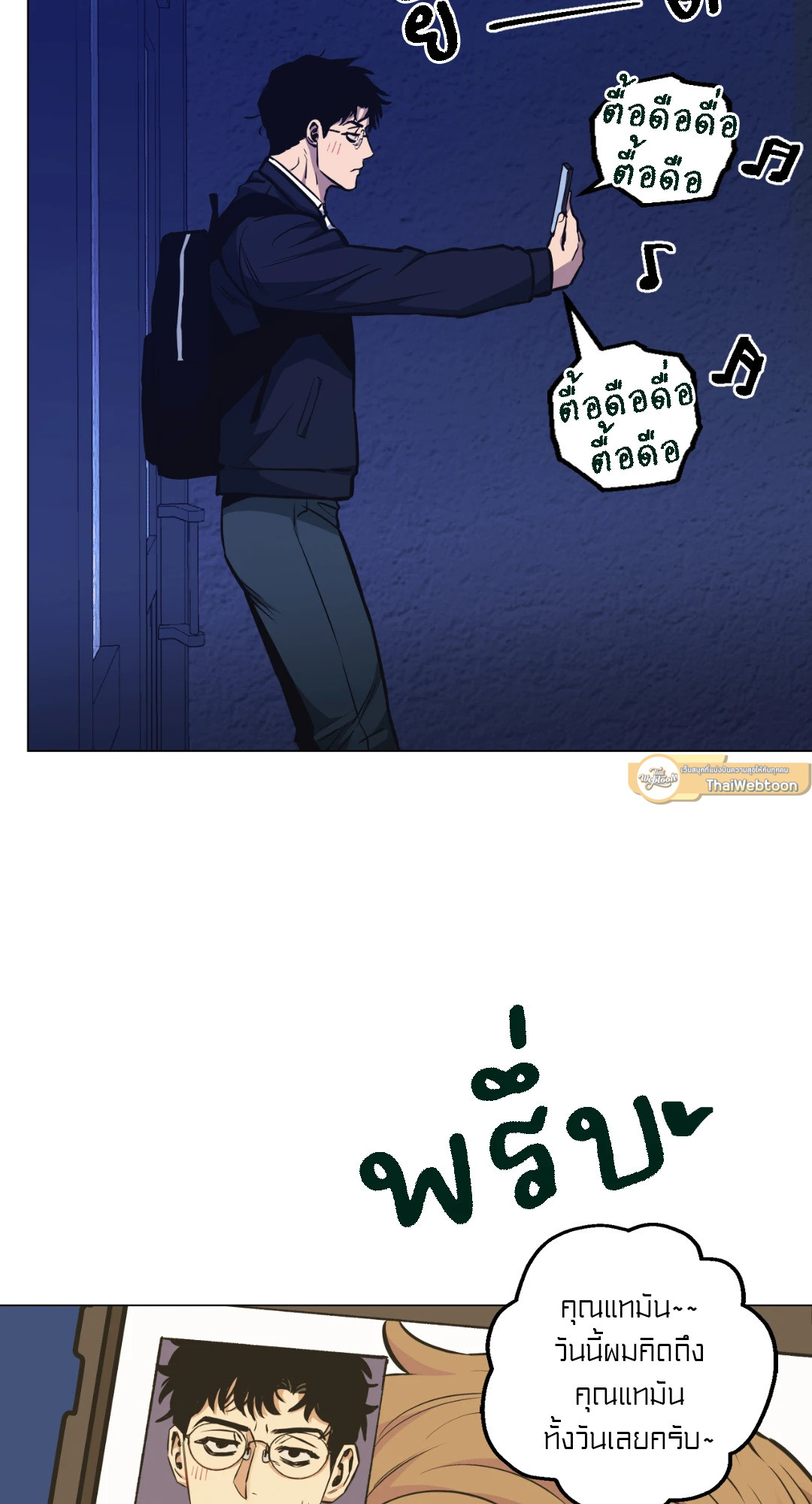 หน้า 58