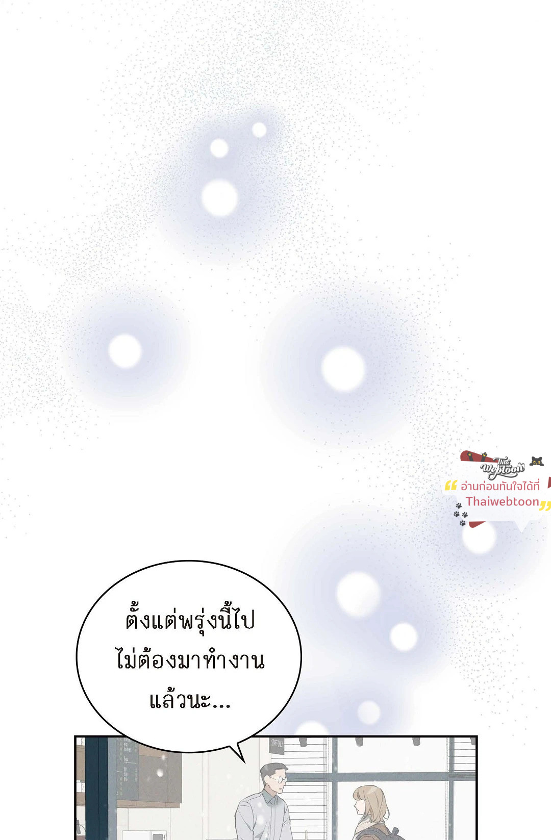 หน้า 92