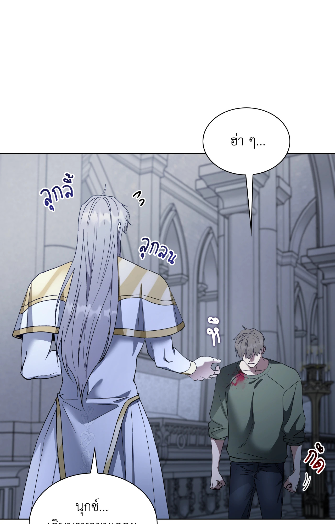 หน้า 25