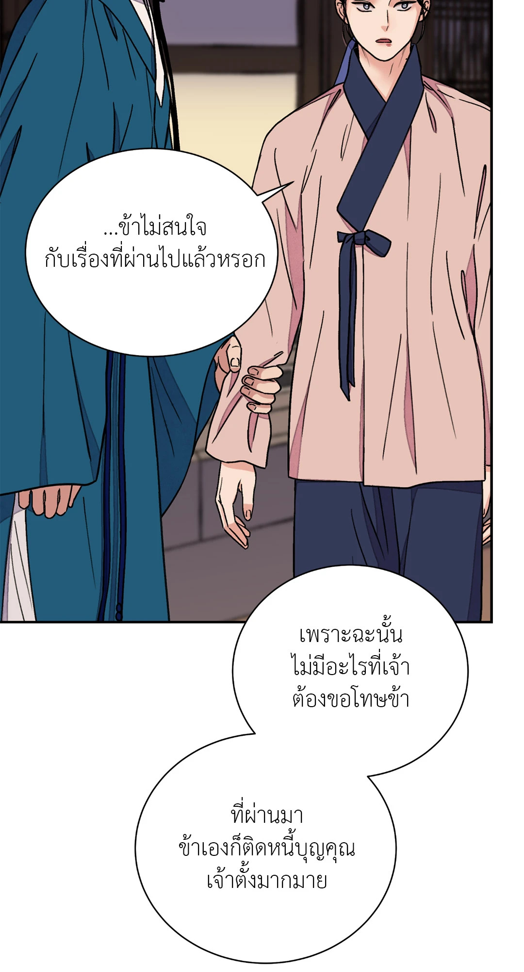 หน้า 29
